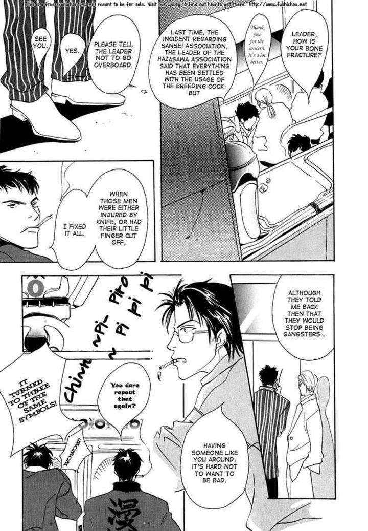 Watashi-No-Kakurega-E-Douzo-By-Ishihara-Satoru-Eng page 35