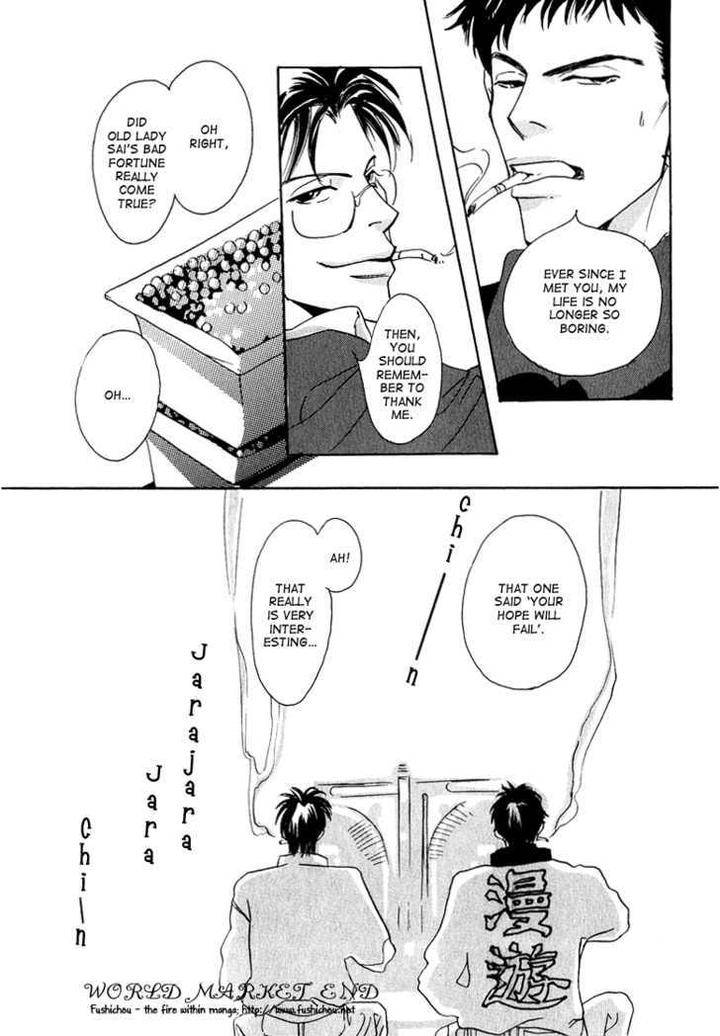 Watashi-No-Kakurega-E-Douzo-By-Ishihara-Satoru-Eng page 36