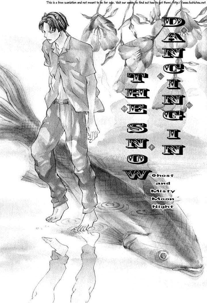 Watashi-No-Kakurega-E-Douzo-By-Ishihara-Satoru-Eng page 5