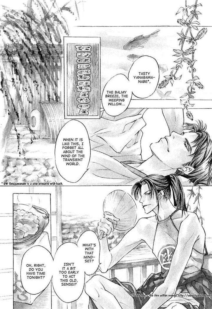 Watashi-No-Kakurega-E-Douzo-By-Ishihara-Satoru-Eng page 6
