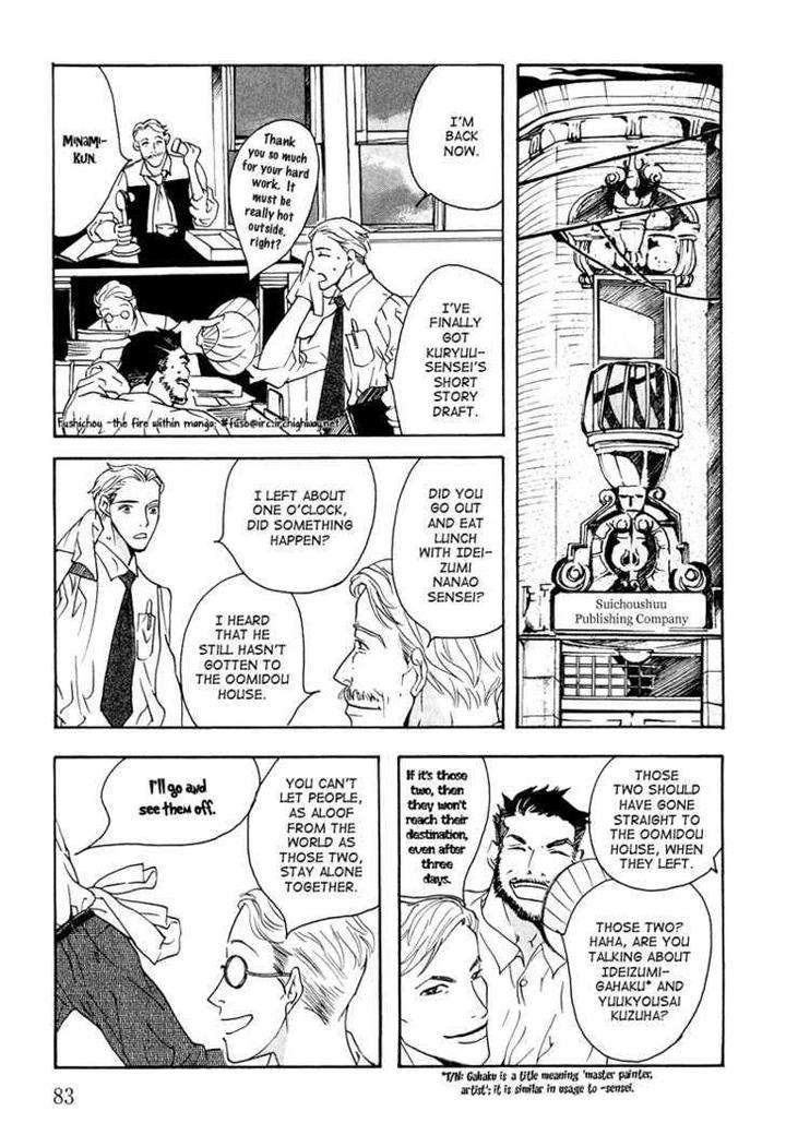 Watashi-No-Kakurega-E-Douzo-By-Ishihara-Satoru-Eng page 9