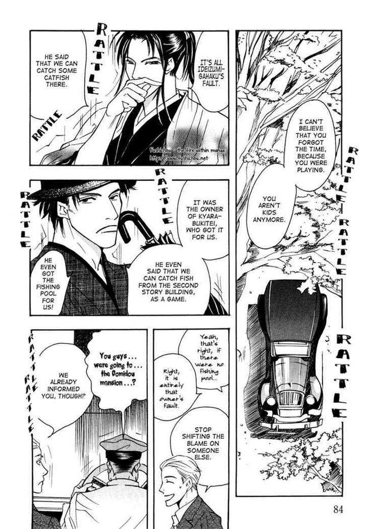 Watashi-No-Kakurega-E-Douzo-By-Ishihara-Satoru-Eng page 10