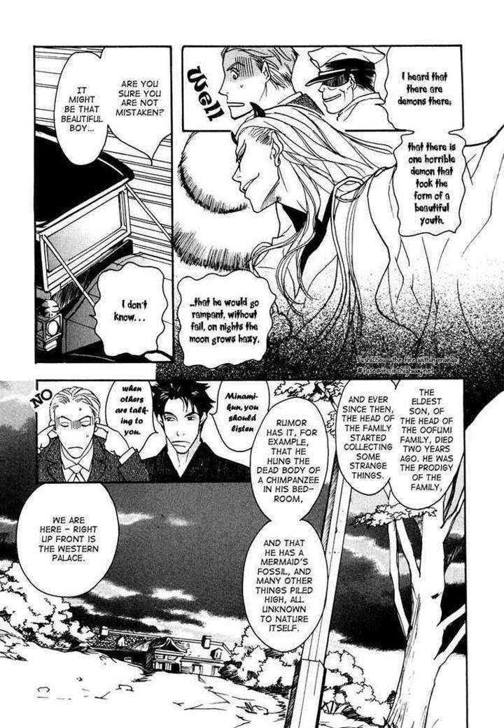 Watashi-No-Kakurega-E-Douzo-By-Ishihara-Satoru-Eng page 11