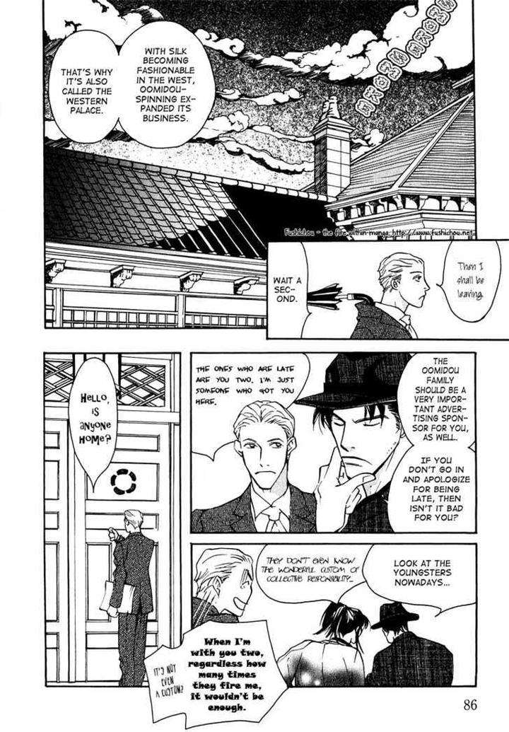 Watashi-No-Kakurega-E-Douzo-By-Ishihara-Satoru-Eng page 12