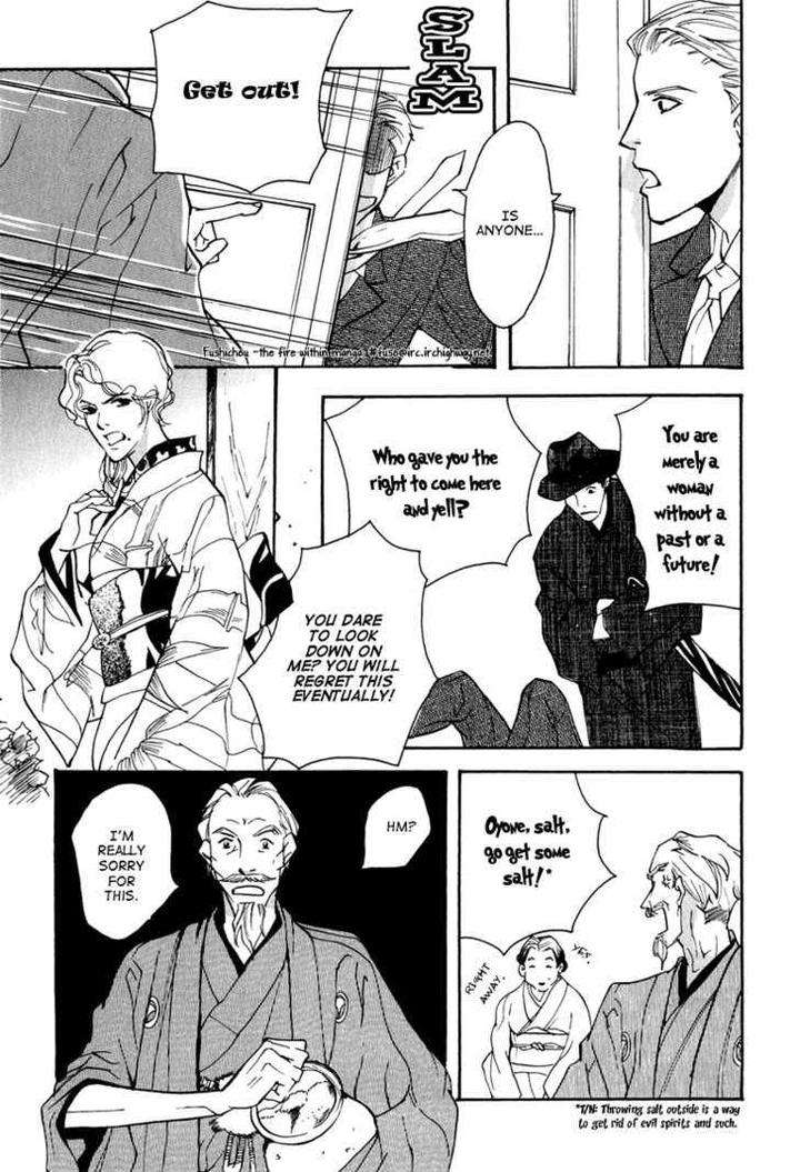 Watashi-No-Kakurega-E-Douzo-By-Ishihara-Satoru-Eng page 13