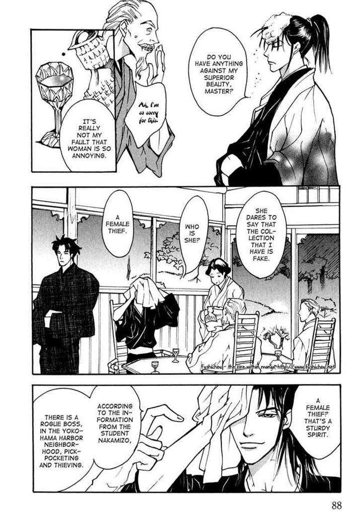 Watashi-No-Kakurega-E-Douzo-By-Ishihara-Satoru-Eng page 14