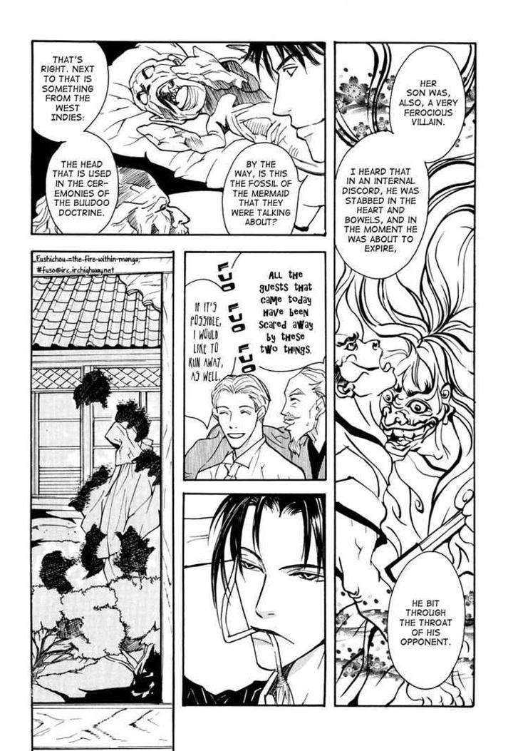 Watashi-No-Kakurega-E-Douzo-By-Ishihara-Satoru-Eng page 15