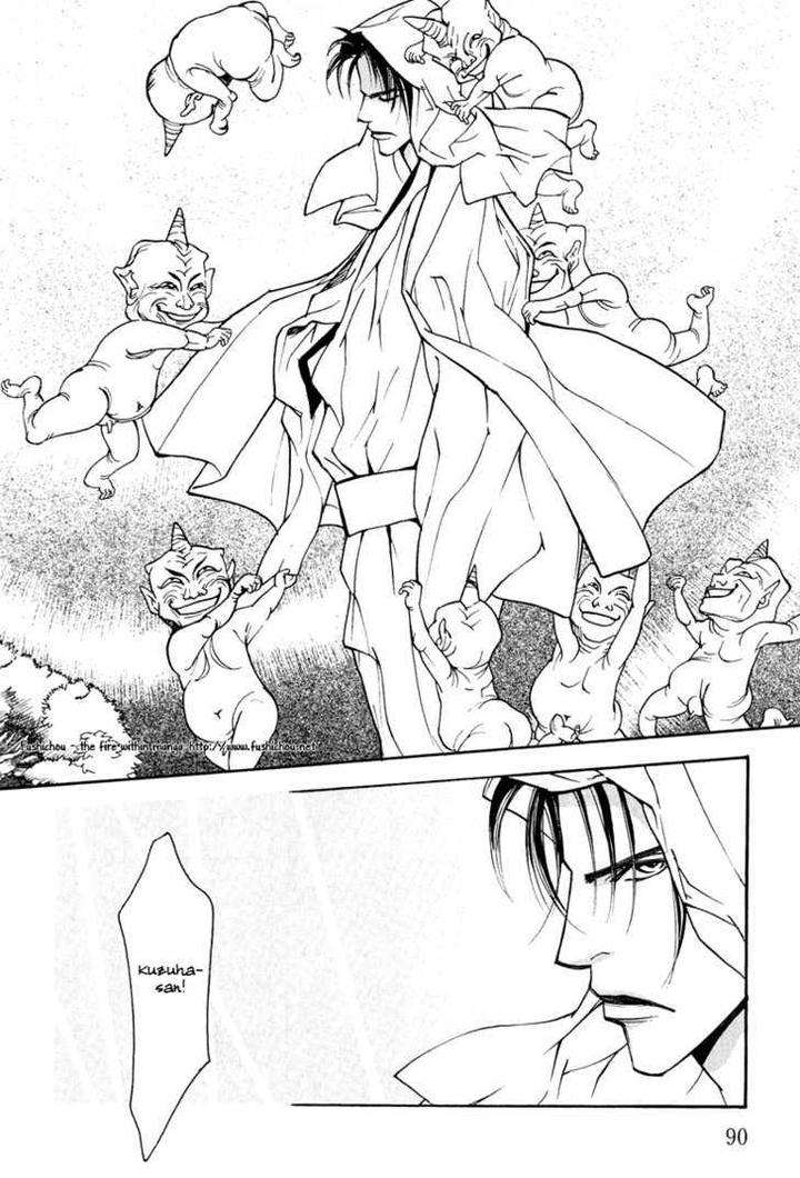 Watashi-No-Kakurega-E-Douzo-By-Ishihara-Satoru-Eng page 16