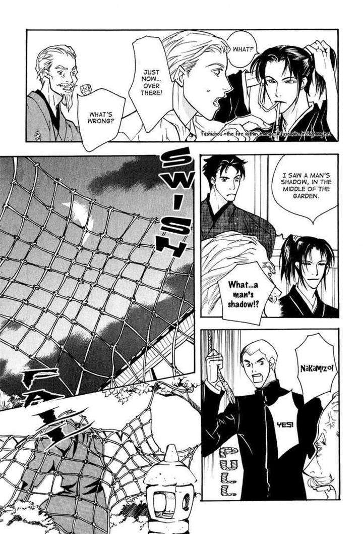 Watashi-No-Kakurega-E-Douzo-By-Ishihara-Satoru-Eng page 17
