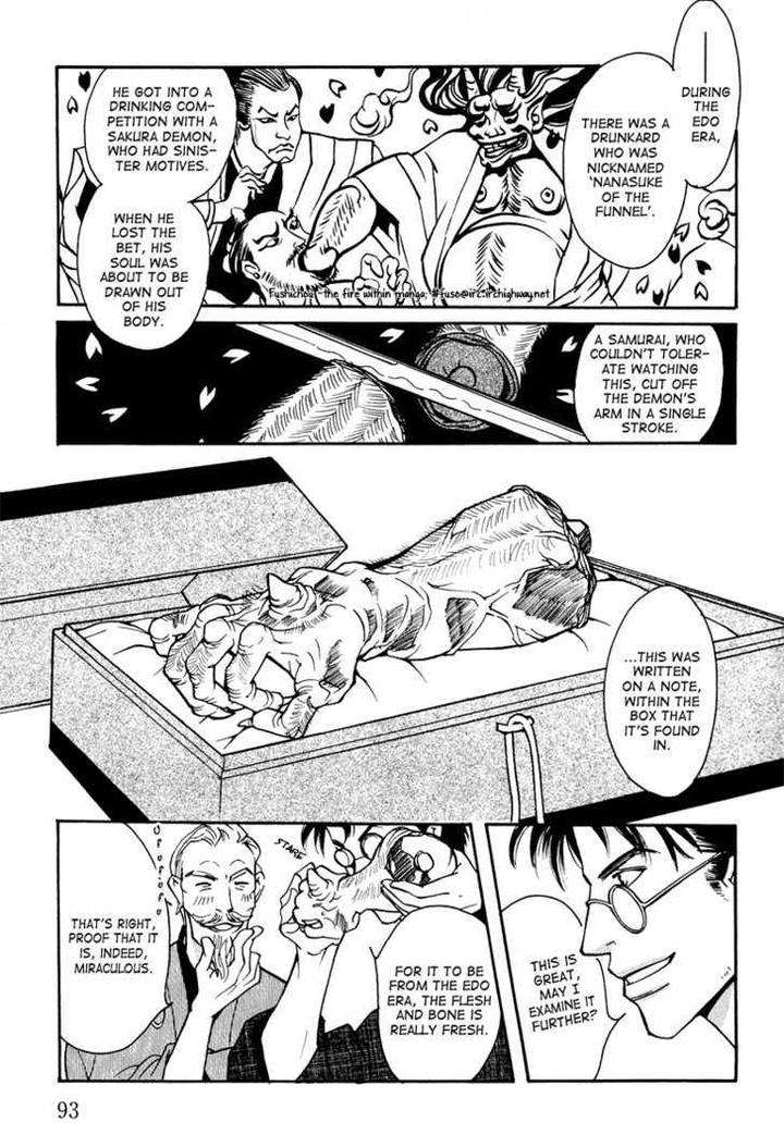 Watashi-No-Kakurega-E-Douzo-By-Ishihara-Satoru-Eng page 19
