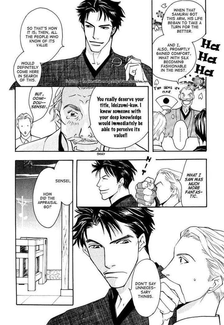 Watashi-No-Kakurega-E-Douzo-By-Ishihara-Satoru-Eng page 20