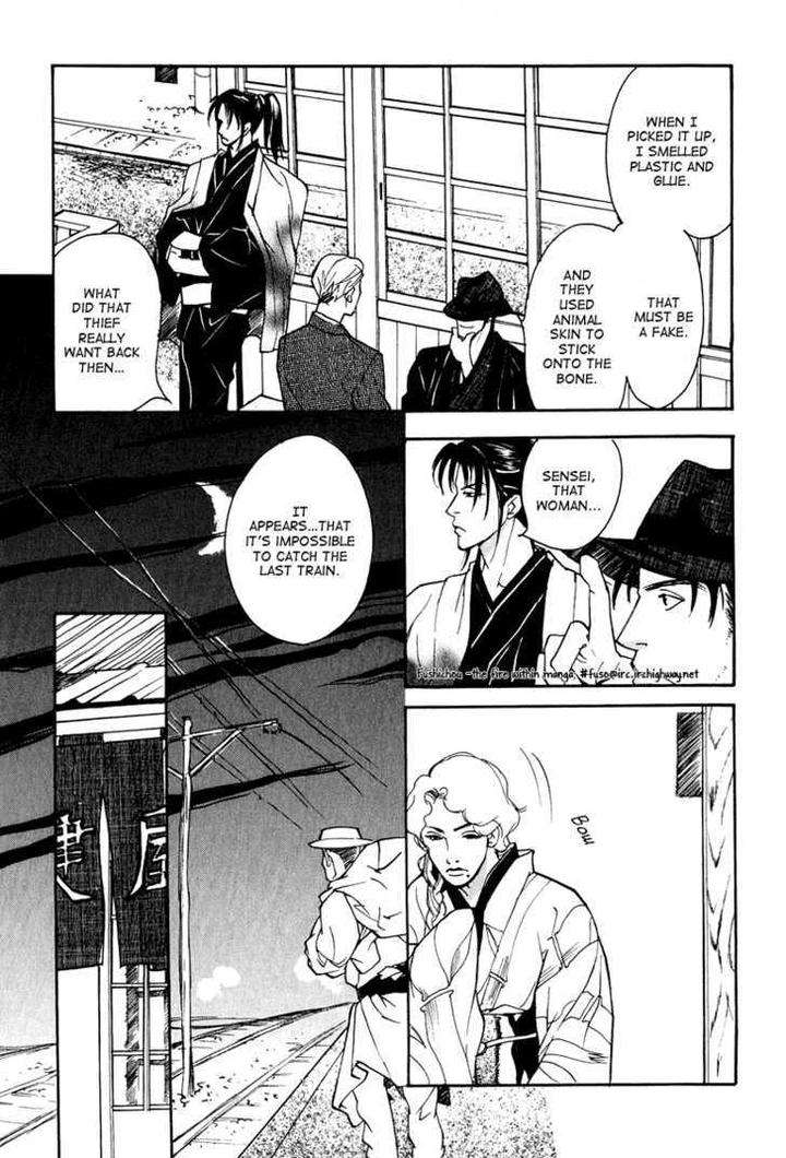 Watashi-No-Kakurega-E-Douzo-By-Ishihara-Satoru-Eng page 21