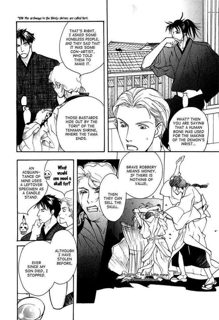 Watashi-No-Kakurega-E-Douzo-By-Ishihara-Satoru-Eng page 22