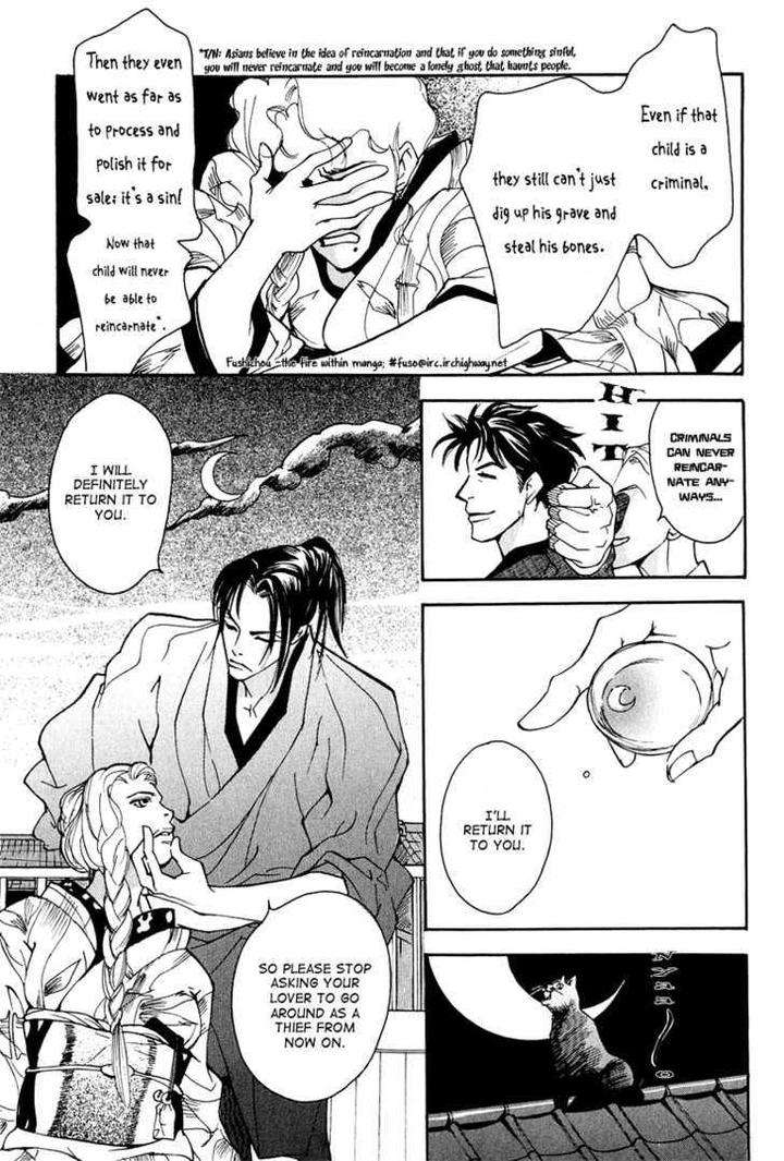 Watashi-No-Kakurega-E-Douzo-By-Ishihara-Satoru-Eng page 23