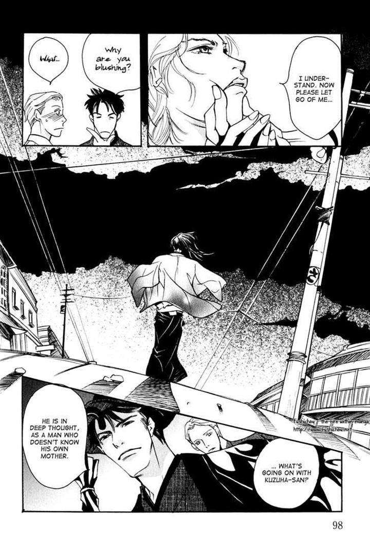 Watashi-No-Kakurega-E-Douzo-By-Ishihara-Satoru-Eng page 24