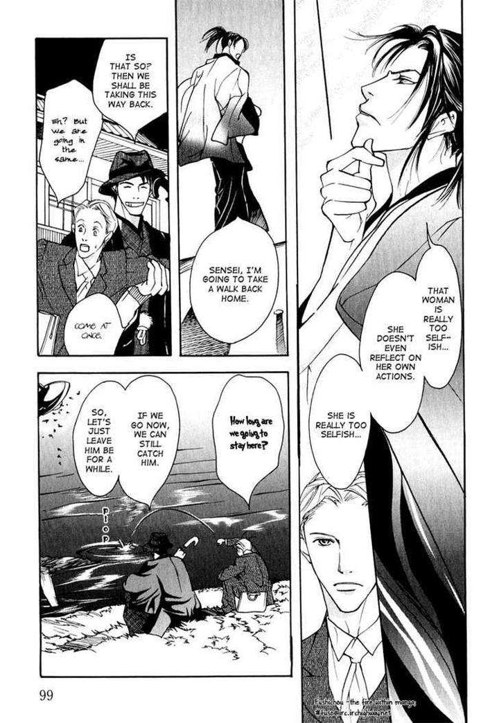 Watashi-No-Kakurega-E-Douzo-By-Ishihara-Satoru-Eng page 25