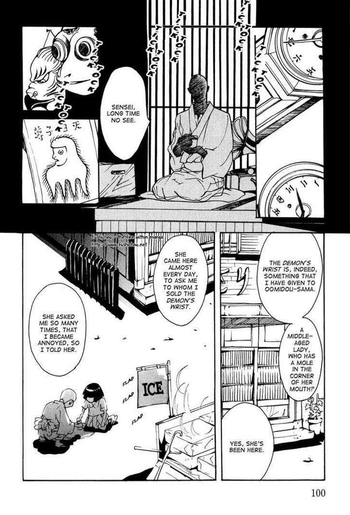 Watashi-No-Kakurega-E-Douzo-By-Ishihara-Satoru-Eng page 26