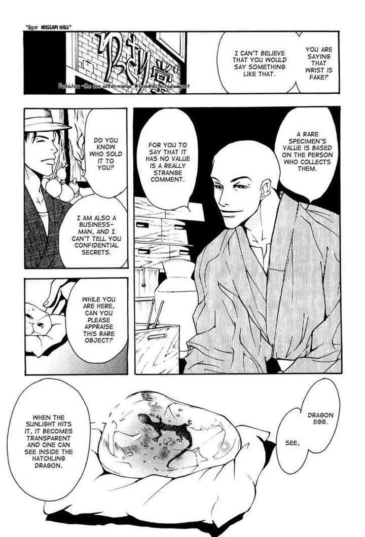 Watashi-No-Kakurega-E-Douzo-By-Ishihara-Satoru-Eng page 27