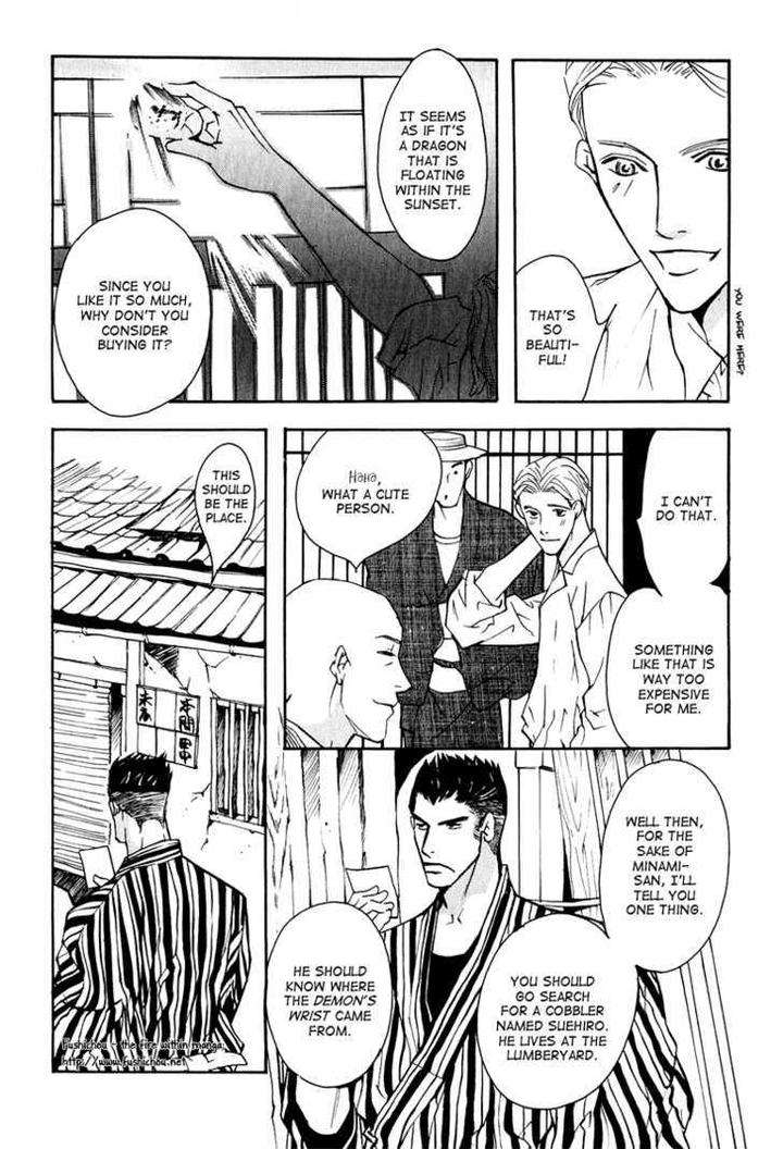 Watashi-No-Kakurega-E-Douzo-By-Ishihara-Satoru-Eng page 28