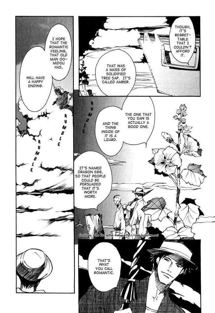 Watashi-No-Kakurega-E-Douzo-By-Ishihara-Satoru-Eng page 30