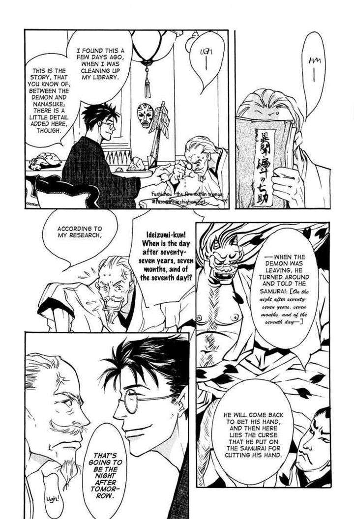 Watashi-No-Kakurega-E-Douzo-By-Ishihara-Satoru-Eng page 31