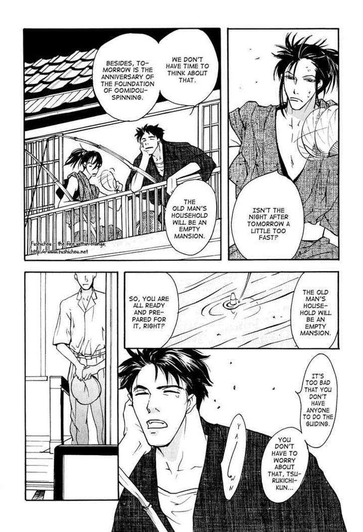 Watashi-No-Kakurega-E-Douzo-By-Ishihara-Satoru-Eng page 32