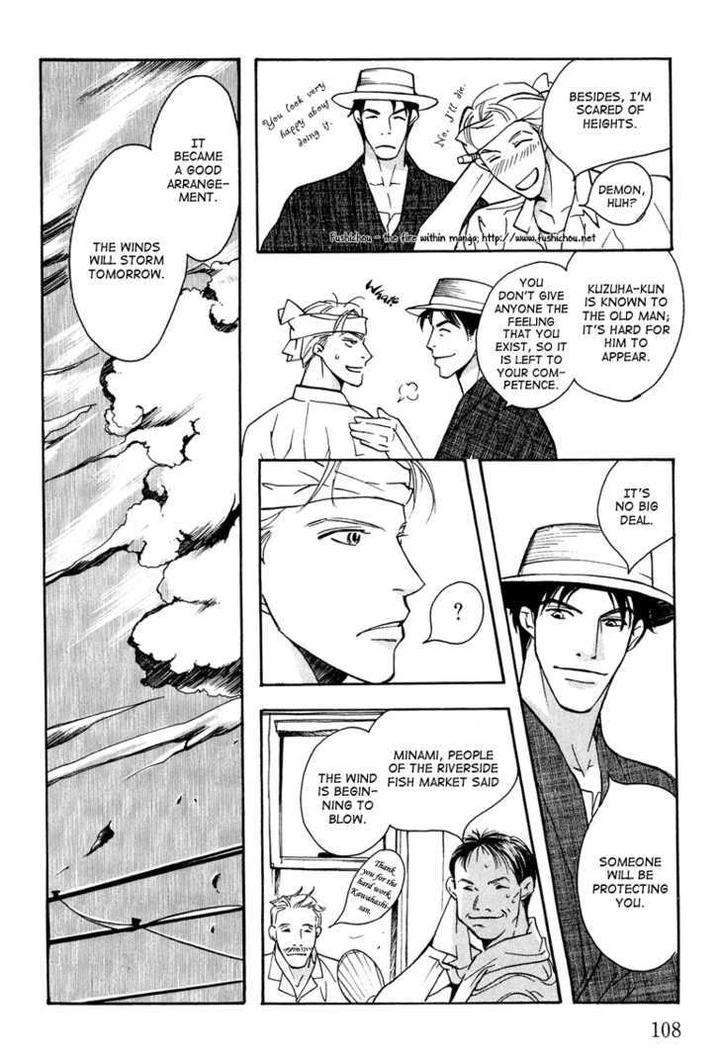 Watashi-No-Kakurega-E-Douzo-By-Ishihara-Satoru-Eng page 34