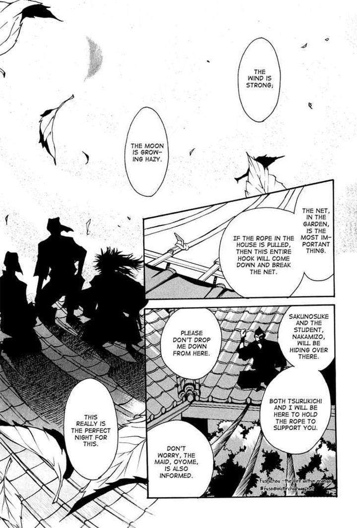 Watashi-No-Kakurega-E-Douzo-By-Ishihara-Satoru-Eng page 35