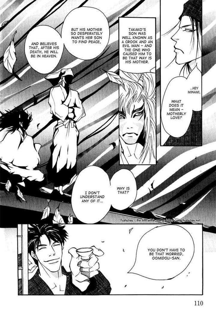 Watashi-No-Kakurega-E-Douzo-By-Ishihara-Satoru-Eng page 36