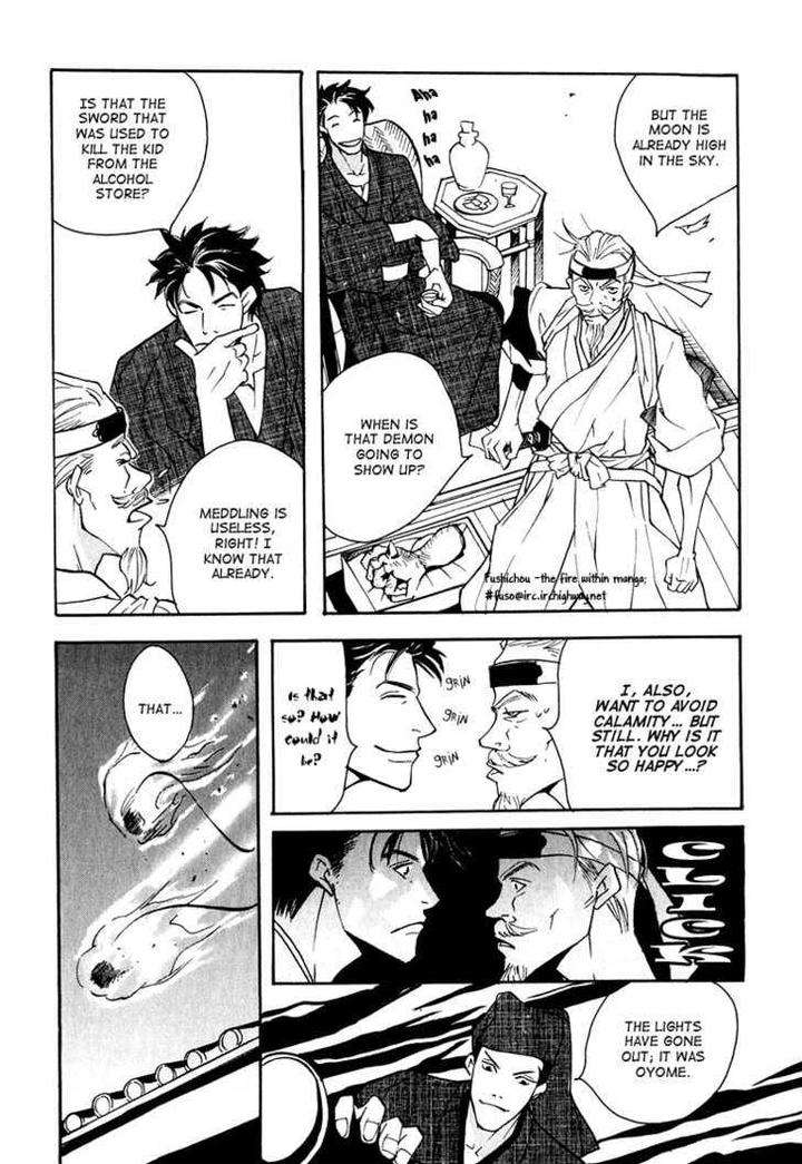 Watashi-No-Kakurega-E-Douzo-By-Ishihara-Satoru-Eng page 37