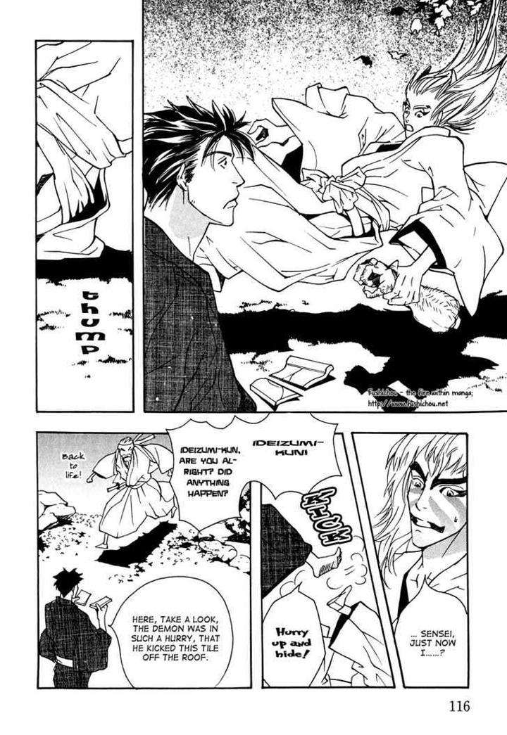 Watashi-No-Kakurega-E-Douzo-By-Ishihara-Satoru-Eng page 42
