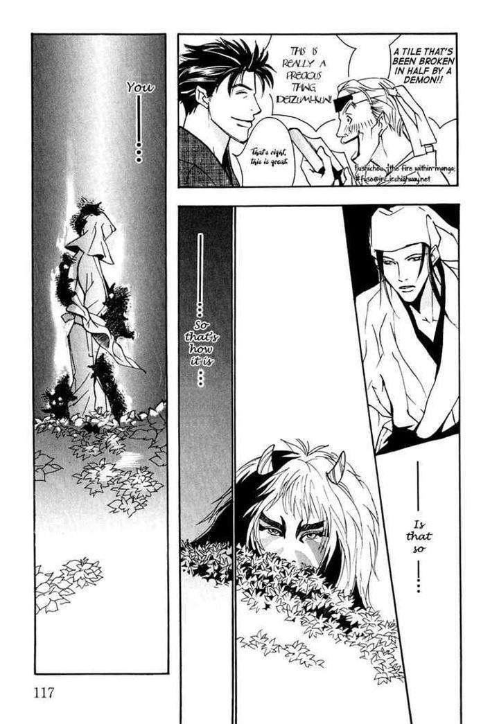 Watashi-No-Kakurega-E-Douzo-By-Ishihara-Satoru-Eng page 43