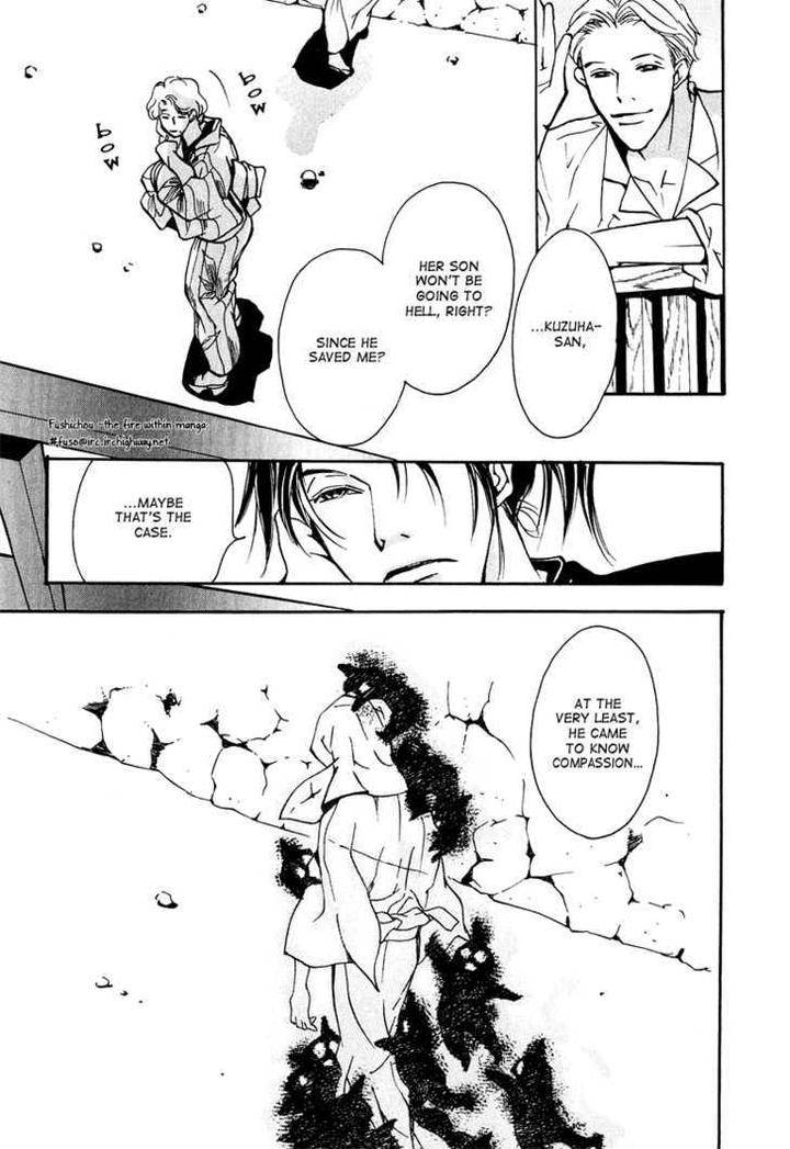 Watashi-No-Kakurega-E-Douzo-By-Ishihara-Satoru-Eng page 45