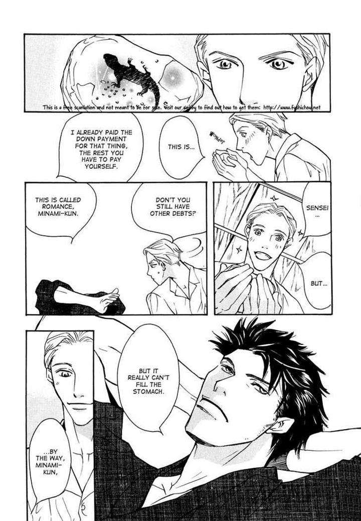 Watashi-No-Kakurega-E-Douzo-By-Ishihara-Satoru-Eng page 47