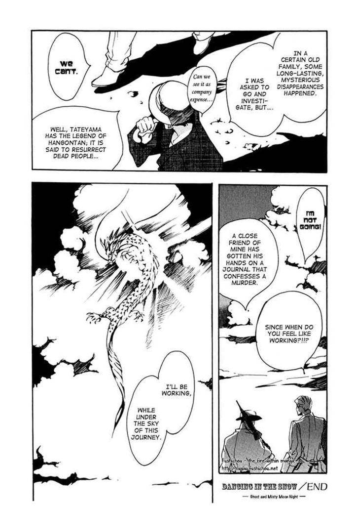 Watashi-No-Kakurega-E-Douzo-By-Ishihara-Satoru-Eng page 48