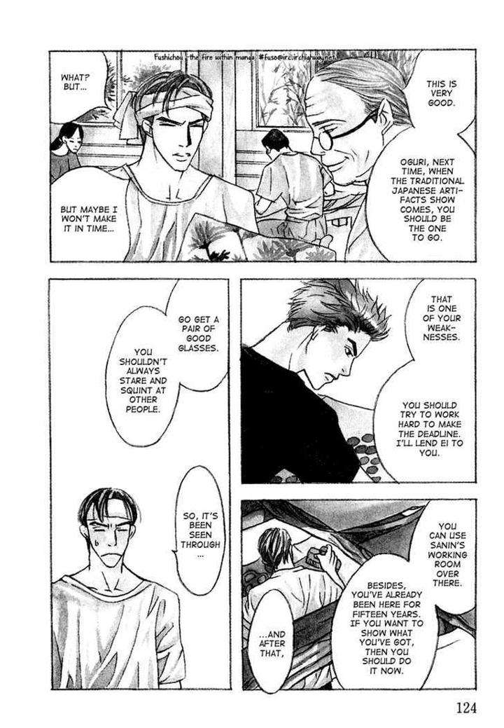 Watashi-No-Kakurega-E-Douzo-By-Ishihara-Satoru-Eng page 6