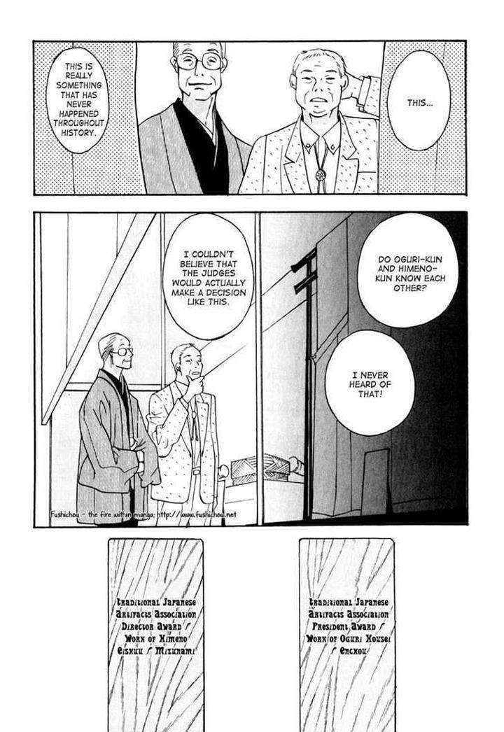 Watashi-No-Kakurega-E-Douzo-By-Ishihara-Satoru-Eng page 9