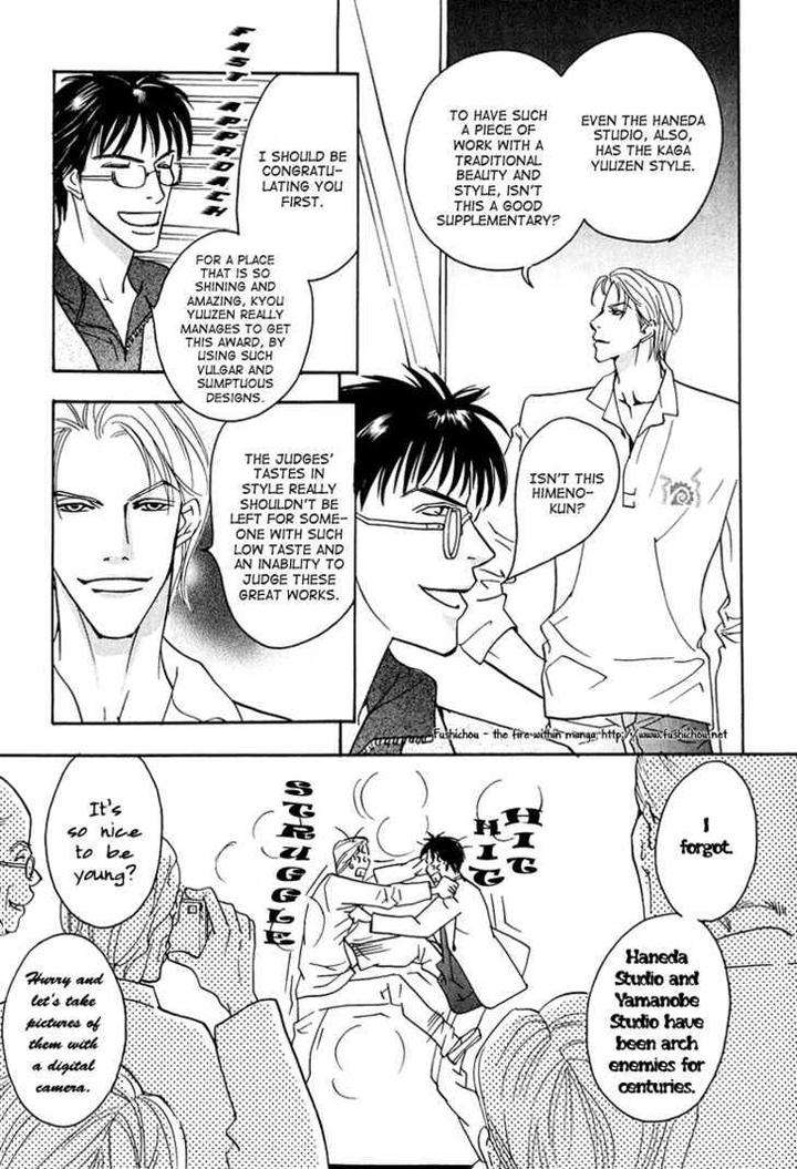 Watashi-No-Kakurega-E-Douzo-By-Ishihara-Satoru-Eng page 11