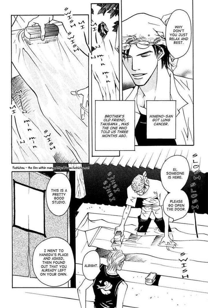 Watashi-No-Kakurega-E-Douzo-By-Ishihara-Satoru-Eng page 15