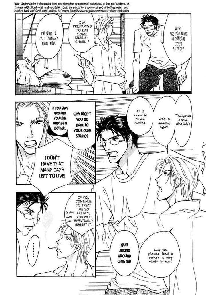 Watashi-No-Kakurega-E-Douzo-By-Ishihara-Satoru-Eng page 18