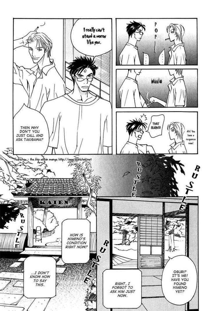 Watashi-No-Kakurega-E-Douzo-By-Ishihara-Satoru-Eng page 19