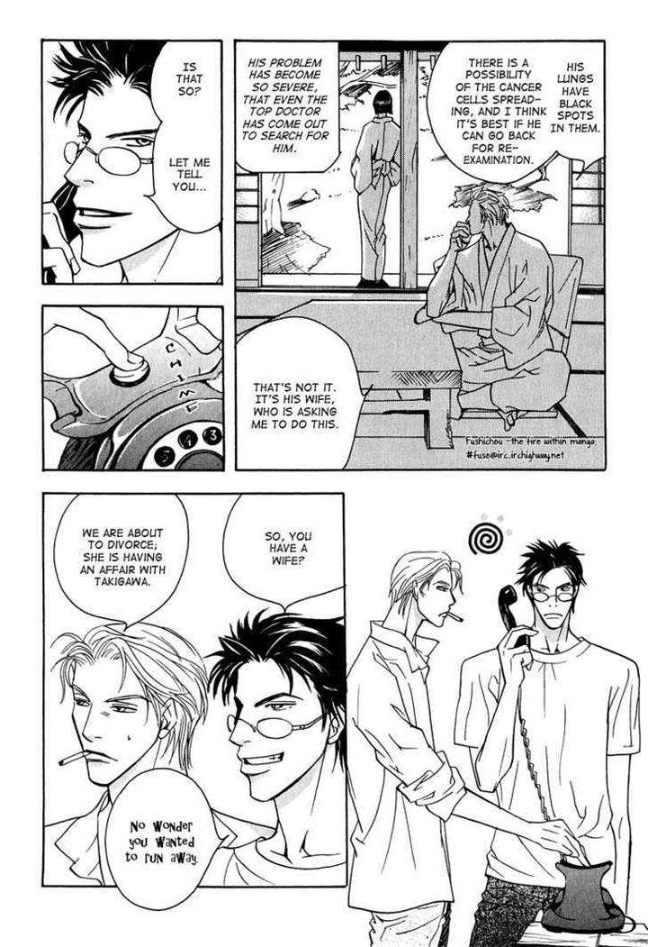Watashi-No-Kakurega-E-Douzo-By-Ishihara-Satoru-Eng page 20