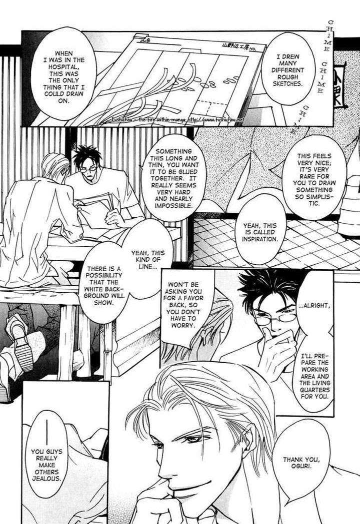 Watashi-No-Kakurega-E-Douzo-By-Ishihara-Satoru-Eng page 21