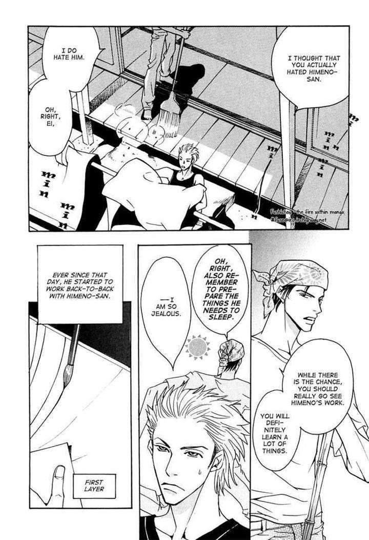 Watashi-No-Kakurega-E-Douzo-By-Ishihara-Satoru-Eng page 22