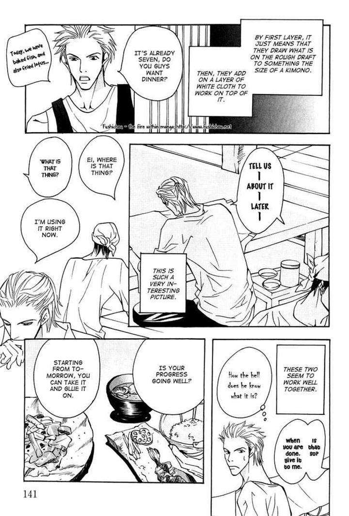 Watashi-No-Kakurega-E-Douzo-By-Ishihara-Satoru-Eng page 23