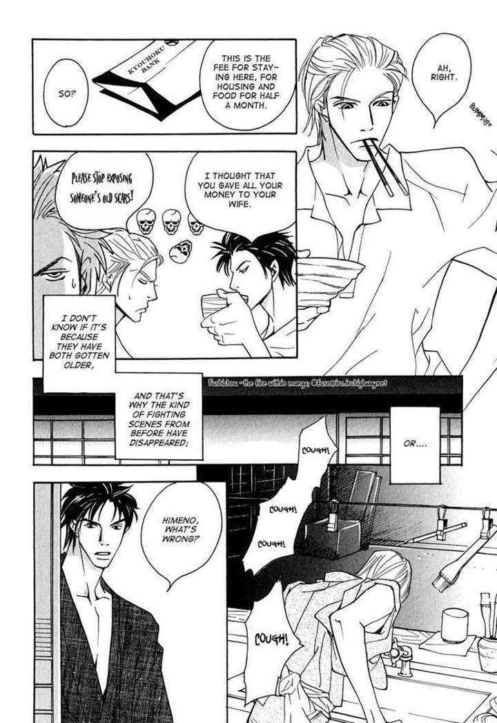 Watashi-No-Kakurega-E-Douzo-By-Ishihara-Satoru-Eng page 24
