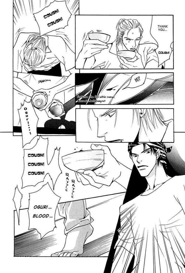 Watashi-No-Kakurega-E-Douzo-By-Ishihara-Satoru-Eng page 28
