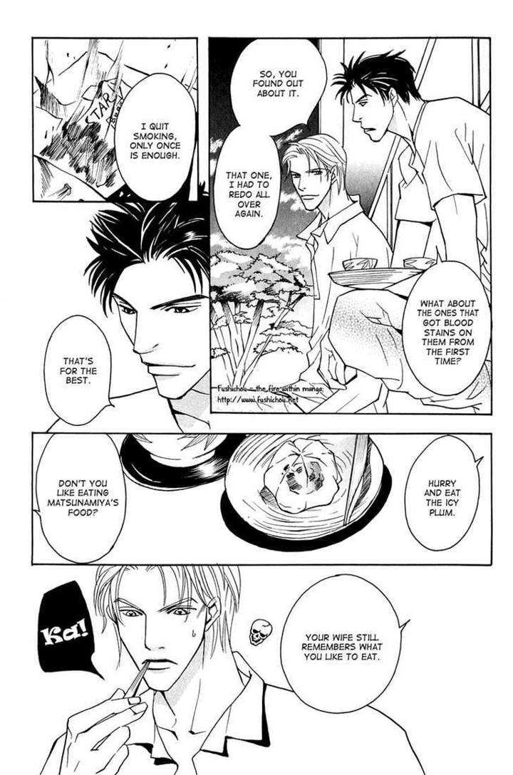 Watashi-No-Kakurega-E-Douzo-By-Ishihara-Satoru-Eng page 31