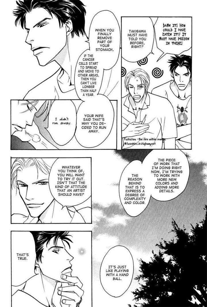 Watashi-No-Kakurega-E-Douzo-By-Ishihara-Satoru-Eng page 32