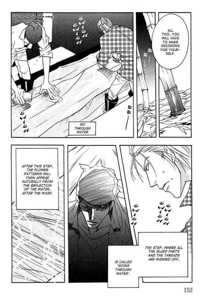 Watashi-No-Kakurega-E-Douzo-By-Ishihara-Satoru-Eng page 34